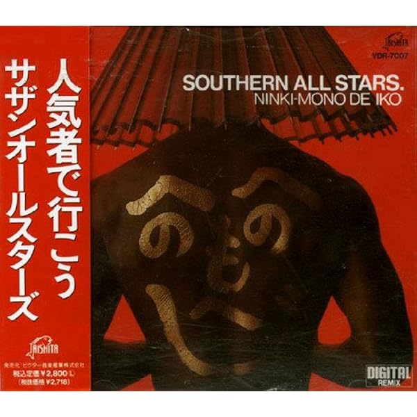 Amazon.co.jp: KAMAKURA: ミュージック